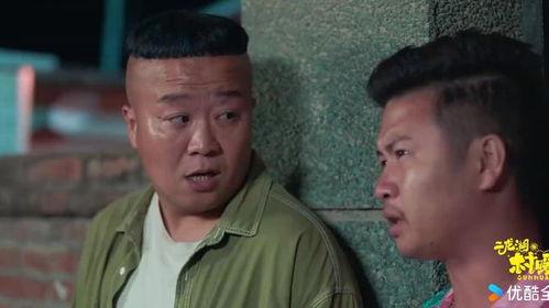 二龙湖·村暖花开2,续写乡村温情画卷